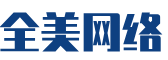 五指山市软件开发公司
